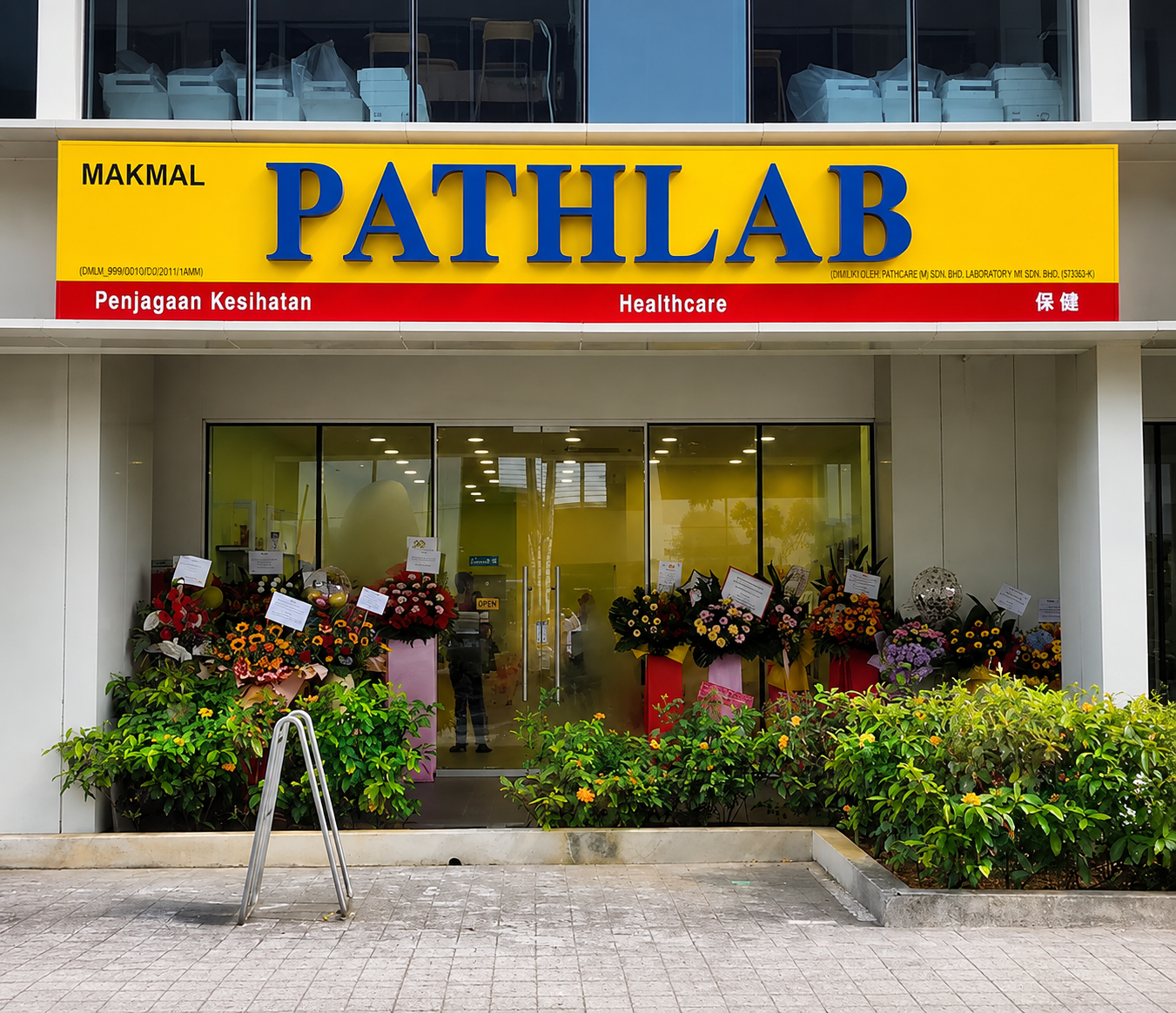 PathLab laboratory