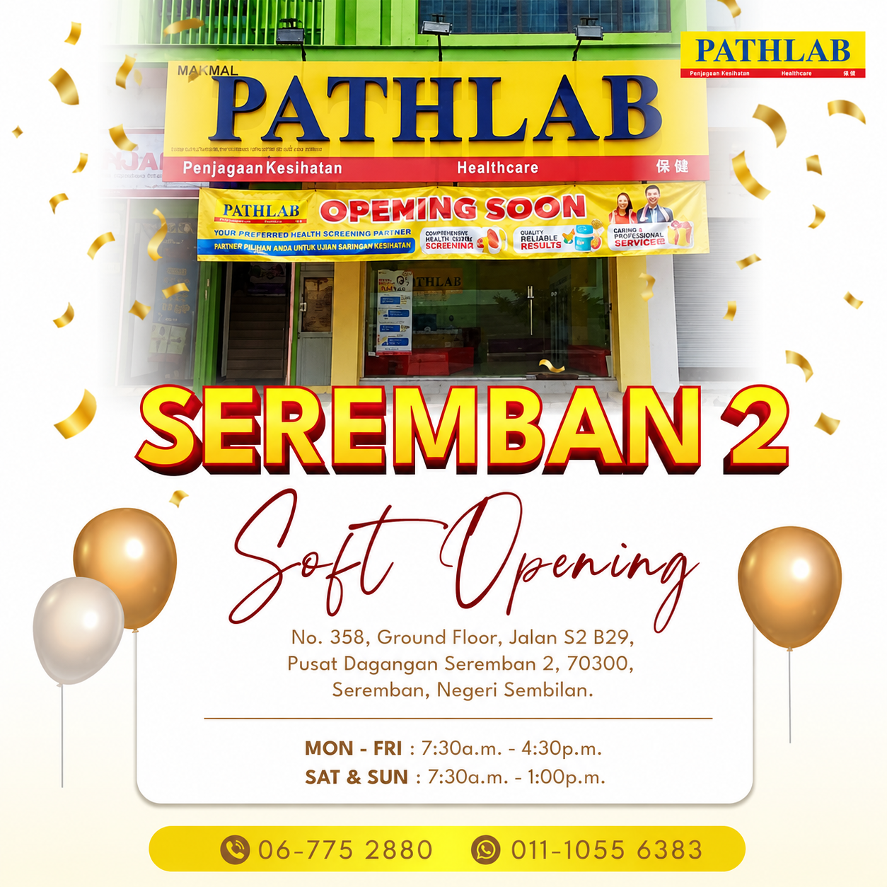Seremban 2
